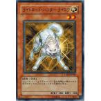 Yahoo! Yahoo!ショッピング(ヤフー ショッピング)遊戯王 LODT-JP022 ライトロード・ハンター ライコウ ライト・オブ・デストラクション ランクB