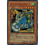 Yahoo! Yahoo!ショッピング(ヤフー ショッピング)遊戯王 LODT-JP035 ディスクライダー （スーパーレア） ライト・オブ・デストラクション ランクB