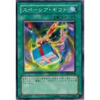 Yahoo! Yahoo!ショッピング(ヤフー ショッピング)遊戯王 LODT-JP046 スペーシア・ギフト ライト・オブ・デストラクション