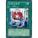 Í·µº²¦ LODT-JP055 µÞ®½¼ÅÅ´ï ¥é¥¤¥È¡¦¥ª¥Ö¡¦¥Ç¥¹¥È¥é¥¯¥·¥ç¥ó