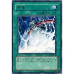 Yahoo! Yahoo!ショッピング(ヤフー ショッピング)遊戯王 LODT-JP056 漏電 （レア） ライト・オブ・デストラクション ランクB