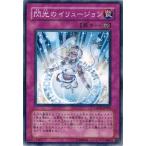 Yahoo! Yahoo!ショッピング(ヤフー ショッピング)遊戯王 LODT-JP071 閃光のイリュージョン ライト・オブ・デストラクション