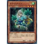 Yahoo! Yahoo!ショッピング(ヤフー ショッピング)遊戯王 LTGY-JP004 ドテドテング ロード・オブ・ザ・タキオンギャラクシー
