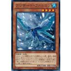 Yahoo! Yahoo!ショッピング(ヤフー ショッピング)遊戯王 中古ランクA（非常に良い） LTGY-JP012 ブリザード・ファルコン （レア） ロード・オブ・ザ・タキオンギャラクシー