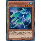 Yahoo! Yahoo!ショッピング(ヤフー ショッピング)遊戯王 LTGY-JP013 オーロラ・ウィング ロード・オブ・ザ・タキオンギャラクシー