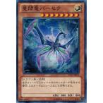 Yahoo! Yahoo!ショッピング(ヤフー ショッピング)遊戯王 中古ランクB（良い） LTGY-JP015 星間竜パーセク ロード・オブ・ザ・タキオンギャラクシー