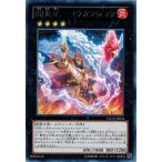 Yahoo! Yahoo!ショッピング(ヤフー ショッピング)遊戯王 中古ランクB（良い） LTGY-JP054 間炎星−コウカンショウ （レア） ロード・オブ・ザ・タキオンギャラクシー