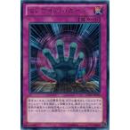 Yahoo! Yahoo!ショッピング(ヤフー ショッピング)遊戯王 中古ランクB（良い） LTGY-JP069 ピンポイント・ガード （レア） ロード・オブ・ザ・タキオンギャラクシー