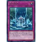 Yahoo! Yahoo!ショッピング(ヤフー ショッピング)遊戯王 中古ランクB（良い） LTGY-JP071 激流蘇生 （レア） ロード・オブ・ザ・タキオンギャラクシー