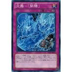 Yahoo! Yahoo!ショッピング(ヤフー ショッピング)遊戯王 LTGY-JP075 炎舞−「開陽」 ロード・オブ・ザ・タキオンギャラクシー