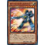 Yahoo! Yahoo!ショッピング(ヤフー ショッピング)遊戯王 LVAL-JP005 オーバーレイ・スナイパー レガシー・オブ・ザ・ヴァリアント