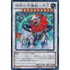 Yahoo! Yahoo!ショッピング(ヤフー ショッピング)遊戯王 中古ランクA（非常に良い） LVAL-JP058 神樹の守護獣−牙王 （レア） レガシー・オブ・ザ・ヴァリアント