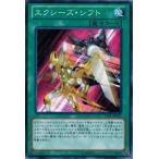 Yahoo! Yahoo!ショッピング(ヤフー ショッピング)遊戯王 LVAL-JP061 エクシーズ・シフト レガシー・オブ・ザ・ヴァリアント