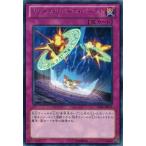 Yahoo! Yahoo!ショッピング(ヤフー ショッピング)遊戯王 中古ランクA（非常に良い） LVAL-JP071 リリース・リバース・バースト （レア） レガシー・オブ・ザ・ヴァリアント