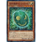 Yahoo! Yahoo!ショッピング(ヤフー ショッピング)遊戯王 LVAL-JP081 先史遺産ネブラ・ディスク レガシー・オブ・ザ・ヴァリアント