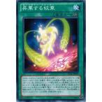 Yahoo! Yahoo!ショッピング(ヤフー ショッピング)遊戯王 LVAL-JP085 昇華する紋章 レガシー・オブ・ザ・ヴァリアント