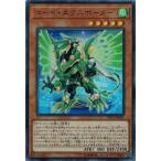 Yahoo! Yahoo!ショッピング(ヤフー ショッピング)遊戯王 LVDS-JPA01 コード・エクスポーター （ウルトラレア） LINK VRAINS DUELIST SET