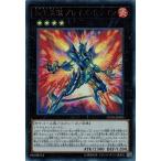 Yahoo! Yahoo!ショッピング(ヤフー ショッピング)遊戯王 LVDS-JPA03 転生炎獣ブレイズ・ドラゴン （ウルトラレア） LINK VRAINS DUELIST SET