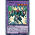 Yahoo! Yahoo!ショッピング(ヤフー ショッピング)遊戯王 LVP1-JP007 剣闘獣ガイザレス （レア） LINK VRAINS PACK