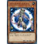 Yahoo! Yahoo!ショッピング(ヤフー ショッピング)遊戯王 LVP1-JP018 ジェムナイト・ラズリー LINK VRAINS PACK