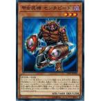 Yahoo! Yahoo!ショッピング(ヤフー ショッピング)遊戯王 LVP1-JP028 甲虫装機 センチピード LINK VRAINS PACK