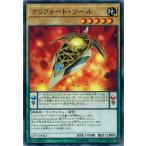 Yahoo! Yahoo!ショッピング(ヤフー ショッピング)遊戯王 LVP1-JP062 クリフォート・ツール LINK VRAINS PACK
