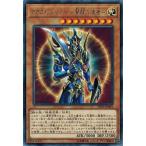 Yahoo! Yahoo!ショッピング(ヤフー ショッピング)遊戯王 LVP2-JP003 カオス・ソルジャー −開闢の使者− （レア） リンク・ヴレインズ・パック2
