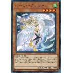 Yahoo! Yahoo!ショッピング(ヤフー ショッピング)遊戯王 LVP2-JP008 ハーピィ・ダンサー （レア） リンク・ヴレインズ・パック2