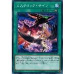 Yahoo! Yahoo!ショッピング(ヤフー ショッピング)遊戯王 LVP2-JP010 ヒステリック・サイン リンク・ヴレインズ・パック2