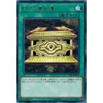 Yahoo! Yahoo!ショッピング(ヤフー ショッピング)遊戯王 LVP2-JP015 封印の黄金櫃 （レア） リンク・ヴレインズ・パック2