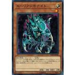 Yahoo! Yahoo!ショッピング(ヤフー ショッピング)遊戯王 LVP2-JP028 エーリアンモナイト リンク・ヴレインズ・パック2