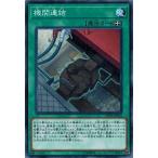Yahoo! Yahoo!ショッピング(ヤフー ショッピング)遊戯王 LVP2-JP054 機関連結 リンク・ヴレインズ・パック2