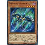 Yahoo! Yahoo!ショッピング(ヤフー ショッピング)遊戯王 LVP2-JP074 ＲＲ−トリビュート・レイニアス リンク・ヴレインズ・パック2