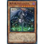 Yahoo! Yahoo!ショッピング(ヤフー ショッピング)遊戯王 LVP2-JP093 堕天使アムドゥシアス リンク・ヴレインズ・パック2