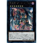 Yahoo! Yahoo!ショッピング(ヤフー ショッピング)遊戯王 LVP3-JP004 撃滅龍 ダーク・アームド （レア） リンク・ヴレインズ・パック3