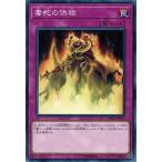 Yahoo! Yahoo!ショッピング(ヤフー ショッピング)遊戯王 LVP3-JP050 毒蛇の供物 リンク・ヴレインズ・パック3
