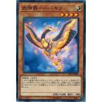 Yahoo! Yahoo!ショッピング(ヤフー ショッピング)遊戯王 LVP3-JP060 武神器−ハバキリ リンク・ヴレインズ・パック3