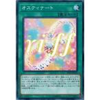 Yahoo! Yahoo!ショッピング(ヤフー ショッピング)遊戯王 LVP3-JP070 オスティナート リンク・ヴレインズ・パック3