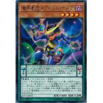 Yahoo! Yahoo!ショッピング(ヤフー ショッピング)遊戯王 LVP3-JP078 魔界劇団−ワイルド・ホープ （レア） リンク・ヴレインズ・パック3