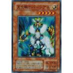 Yahoo! Yahoo!ショッピング(ヤフー ショッピング)遊戯王 MA-13 天空騎士パーシアス （スーパーレア） 蘇りし魂 ランクB