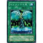 Yahoo! Yahoo!ショッピング(ヤフー ショッピング)遊戯王 MA-28 エレメントの泉 蘇りし魂 ランクA