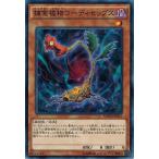 Yahoo! Yahoo!ショッピング(ヤフー ショッピング)遊戯王 MACR-JP011 捕食植物コーディセップス マキシマム・クライシス MACR