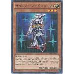 Yahoo! Yahoo!ショッピング(ヤフー ショッピング)遊戯王 MB01-JP017 サイレント・ソードマン ＬＶ３ （ミレニアムレア） ミレニアムボックス ゴールドエディション MB01