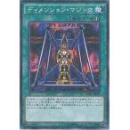 Yahoo! Yahoo!ショッピング(ヤフー ショッピング)遊戯王 MB01-JP027 ディメンション・マジック （ミレニアムレア） ミレニアムボックス ゴールドエディション MB01
