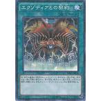 Yahoo! Yahoo!ショッピング(ヤフー ショッピング)遊戯王 MB01-JP034 エクゾディアとの契約 （ミレニアムレア） ミレニアムボックス ゴールドエディション MB01