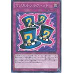 Yahoo! Yahoo!ショッピング(ヤフー ショッピング)遊戯王 MB01-JP036 マジカルシルクハット （ミレニアムレア） ミレニアムボックス ゴールドエディション MB01