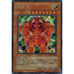 Yahoo! Yahoo!ショッピング(ヤフー ショッピング)遊戯王 中古ランクA（非常に良い） MC1-JP002 創世神 （シークレットレア） MASTER COLLECTION