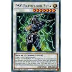 Yahoo! Yahoo!ショッピング(ヤフー ショッピング)遊戯王 MGED-EN075 ＰＳＹフレームロード・Ζ/PSY-Framelord Zeta （ゴールドレターレア） EU 1st