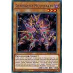 Yahoo! Yahoo!ショッピング(ヤフー ショッピング)遊戯王 MGED-EN095 オルターガイスト・マルチフェイカー/Altergeist Multifaker （ゴールドレターレア） EU 1st