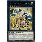 Yahoo! Yahoo!ショッピング(ヤフー ショッピング)遊戯王 MGED-EN139 セイクリッド・トレミスＭ７/Constellar Ptolemy M7 （ゴールドレターレア） EU 1st